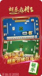 铃铛甘肃棋牌下载