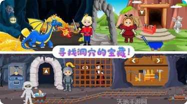 托卡生活童话最新版本