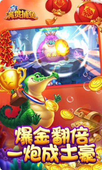 豹子王棋牌游戏下载