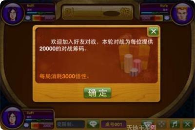 豹子王棋牌ios版