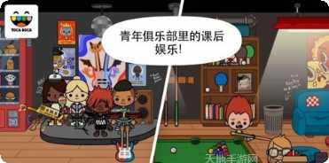 托卡生活童话最新版本