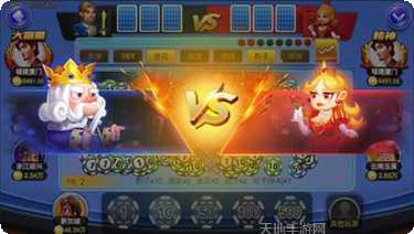 金山同城游戏攻略