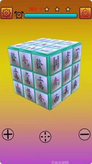 麻将消消乐攻略