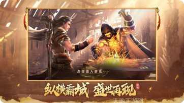 霸域盛世单职业攻略