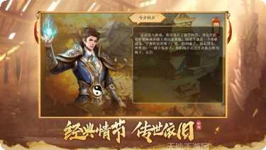 霸域盛世单职业角色