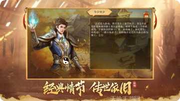 霸域盛世单职业装备