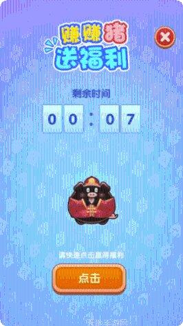 我爱养猪游戏攻略