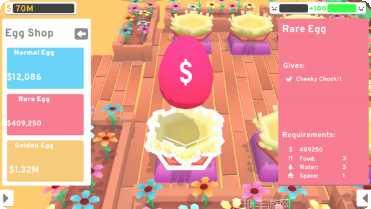 我爱养猪最新版本