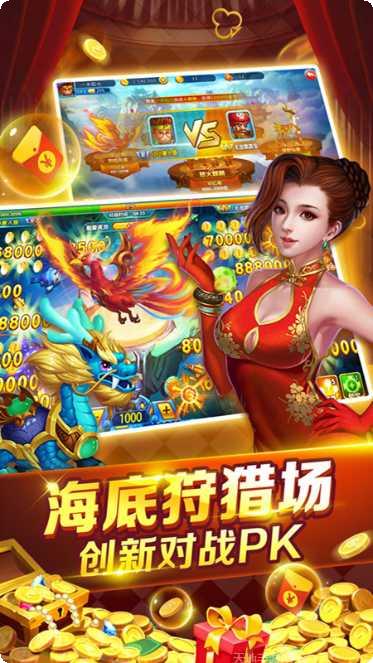 百人红包捕鱼下载地址