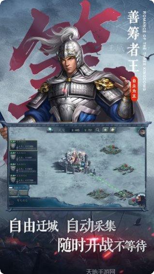 三国志2014(阿达三国志)角色推荐