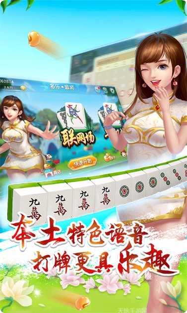 多乐贵阳捉鸡游戏技巧