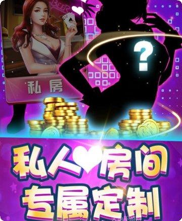 边锋台湾麻将下载