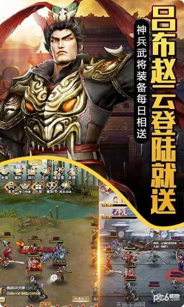 大国战变态版激活码