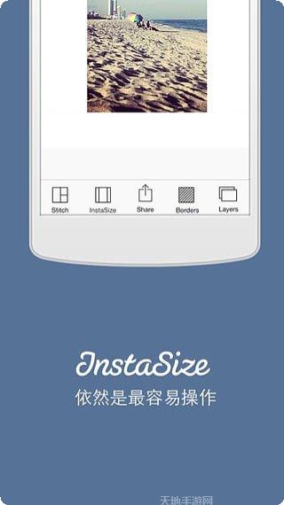 instream游戏玩法