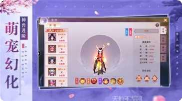 万古剑神记攻略