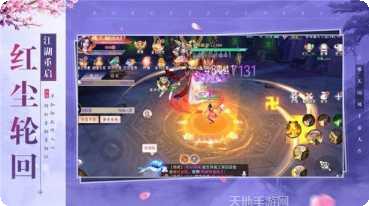 万古剑神记装备获取