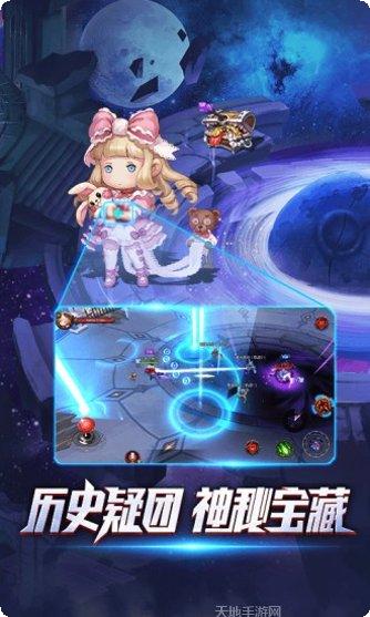 亚特兰帝斯失落的帝国玩法