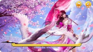 安家棋牌苹果版