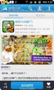 老铁棋牌游戏攻略