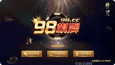 斑马棋牌玩法介绍