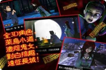 僵尸大逃亡手机版玩法介绍