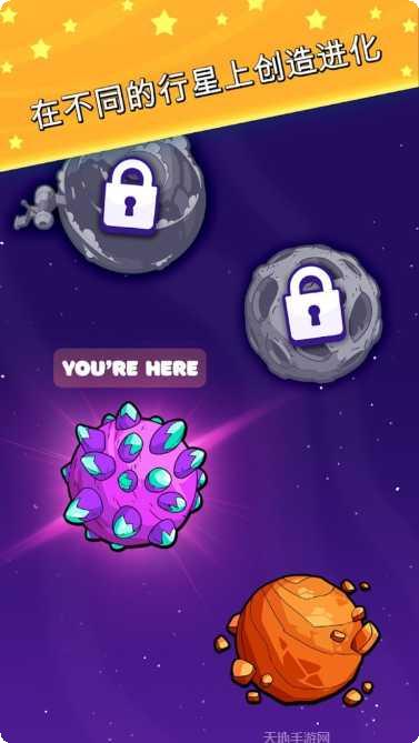 生物进化模拟最新版本