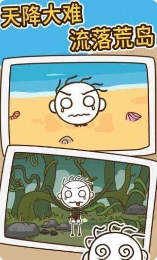 小哥哥别走3D下载地址