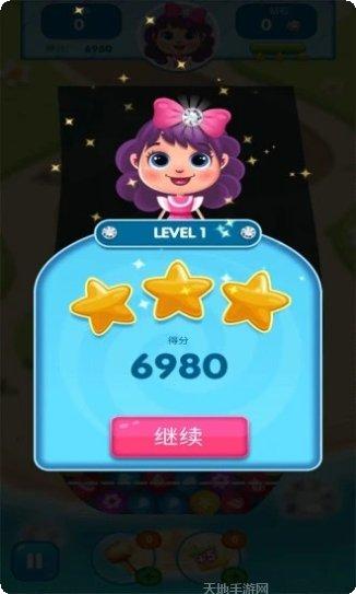 宝石消消乐园下载