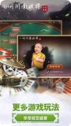 小闲宜宾麻将玩法