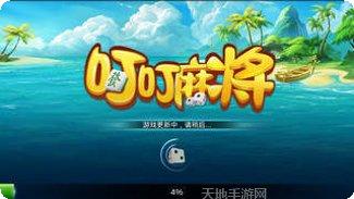 叮叮3d麻将技巧