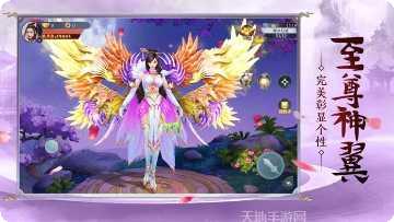 三生枕上书一恋永恒角色