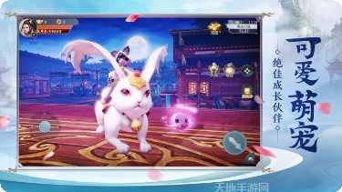 三生枕上书一恋永恒剧情