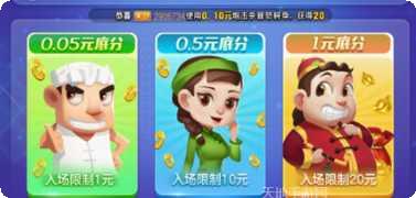 不可思议棋牌ios版