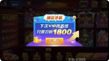 4打1棋牌在线对战