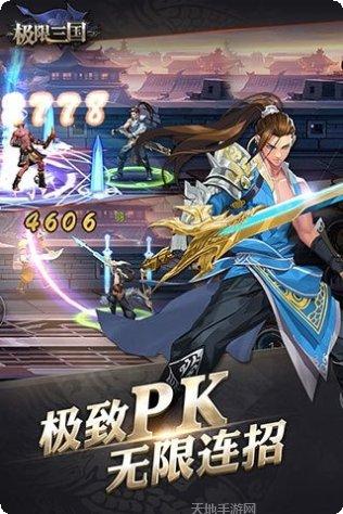 极限三国志武将搭配