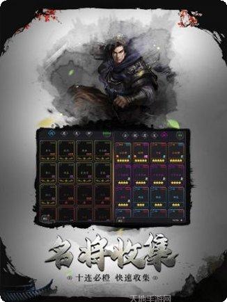 挑斗三国策略玩法