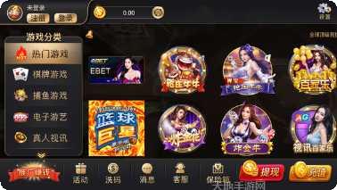 河北家乡棋牌游戏