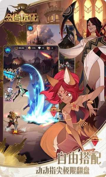 剑与远征腾讯版礼包