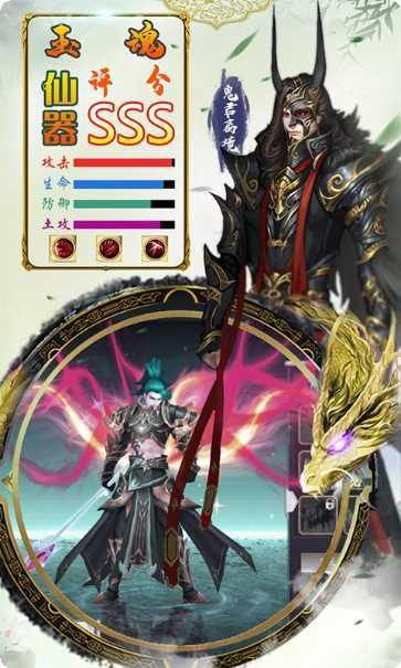 剑指江湖满v版玩法