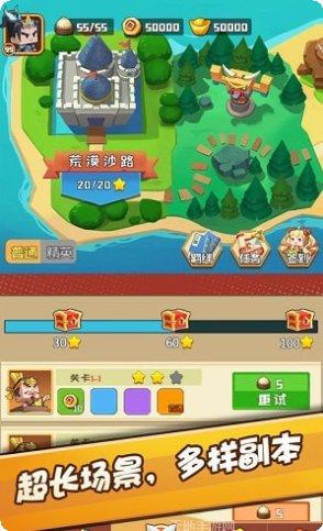 英雄弹射器下载地址