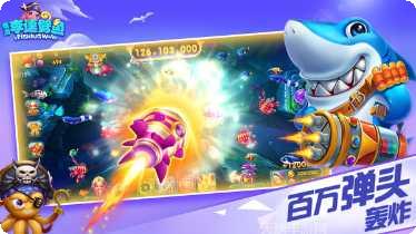 奇游李逵劈鱼游戏攻略