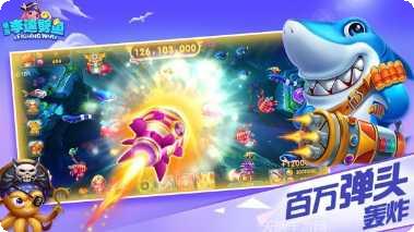 奇游李逵劈鱼玩法介绍