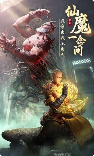 绝世仙侠角色推荐