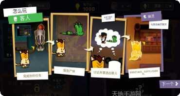 神秘大陆单职业神途攻略