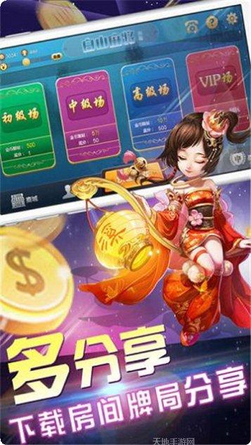 蛟龙棋牌游戏下载