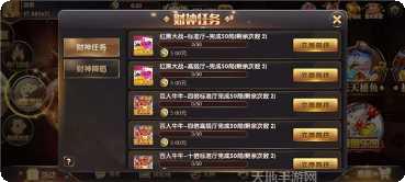 凉山牛牛玩法介绍