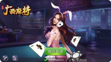 岳阳歪胡子玩法介绍