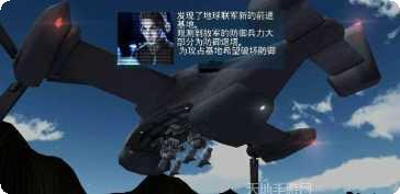 金属咆哮3玩法技巧