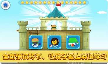 宝贝世界创造与建设玩法介绍