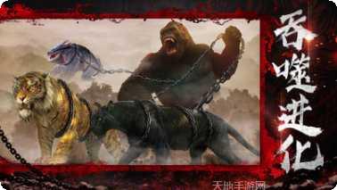 山海经之四大凶兽攻略